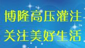 蚌埠防水堵漏/马鞍山防水堵漏/安庆防水堵漏