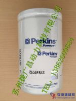 perkins柴油滤芯2656F843