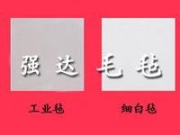 昆山毛毡块 江阴毛毡块 宁波毛毡块
