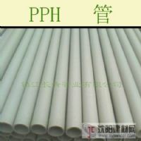 原料色化工排污pph管