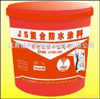 豪扬牌JS复合防水涂料