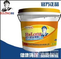 K11防水涂料