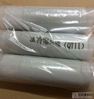 供应3M冷缩终端接头5625PST-G