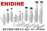 ENIDINE（安力定）缓冲器