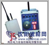 供应工程机械高压防碰线报警设备