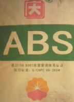 ABS塑料原料
