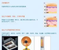 石英加热管 石英电发热管