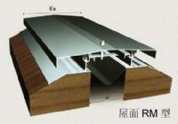 屋面变形缝|伸缩缝|金属盖板型