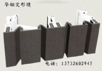 SER抗震型橡胶嵌平型外墙变形缝