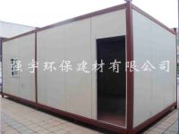 集装箱活动房临时箱式活动房搭建快适应性强