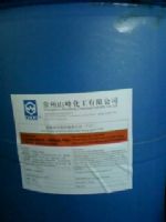 羟乙基乙二胺AEEA
