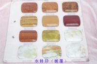 上海水披覆