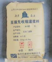南京二次灌浆灌浆料座浆料，厂家直销价格可谈